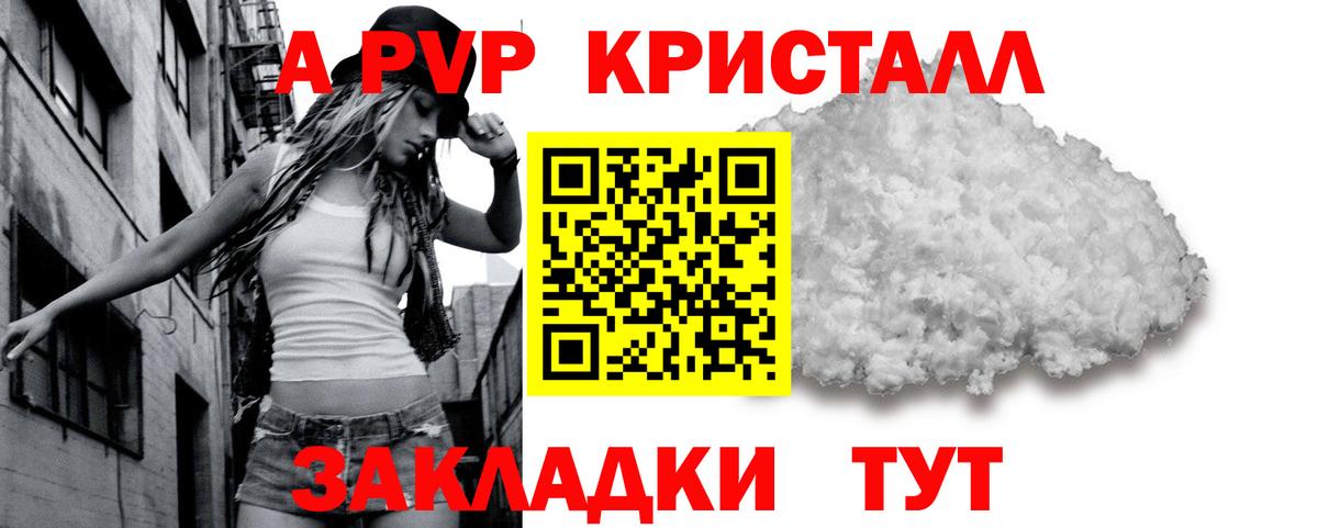 APVP СК КРИС Сафоново