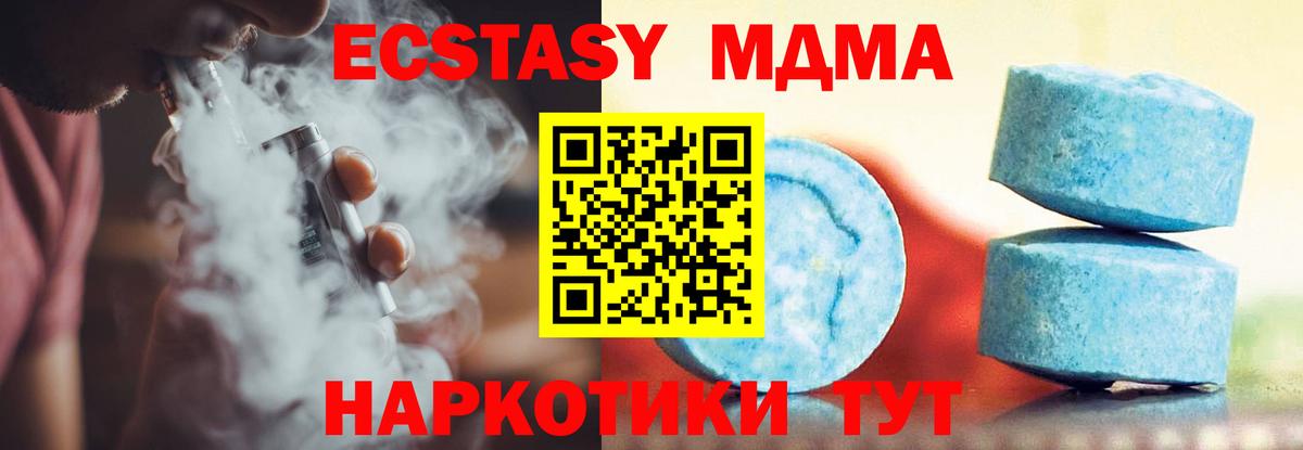 Сафоново  Ecstasy бентли  Вход с VPN  Экстази  Ecstasy ешки 