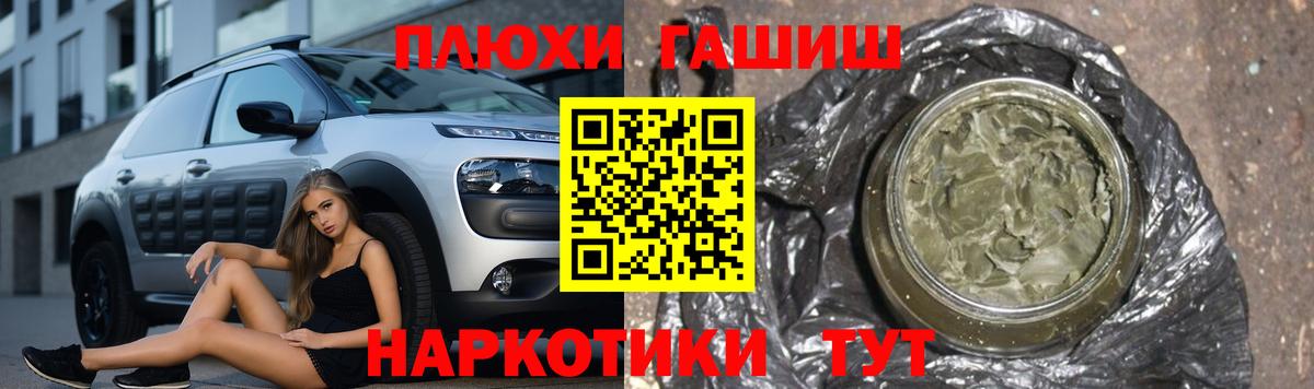 Сафоново  Гашиш ice o lator  ГАШИШ Premium  Вход с VPN 