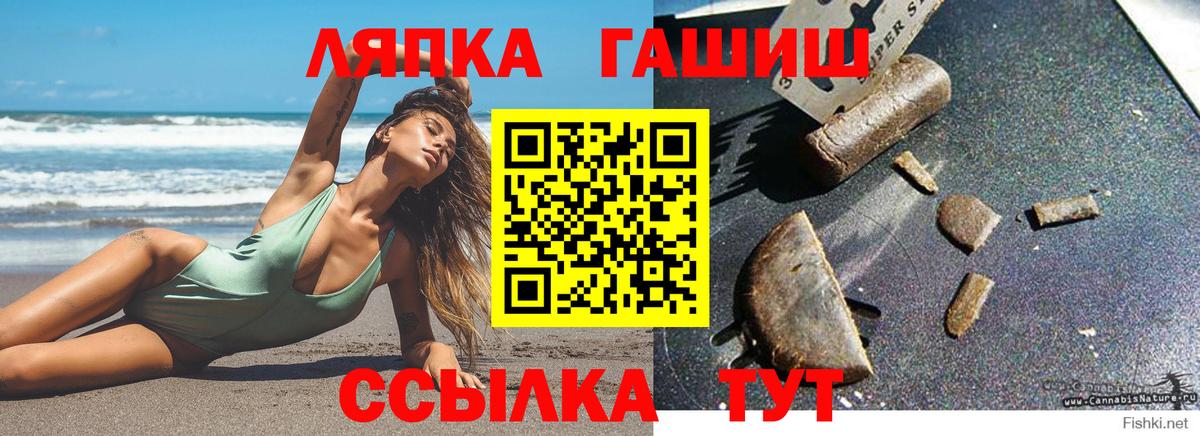 ГАШИШ убойный Сафоново