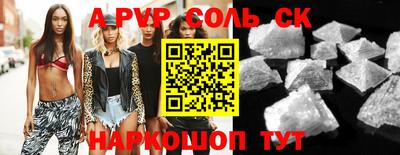 синтетический гашиш Будённовск