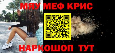 синтетический гашиш Будённовск