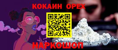гашик Бузулук