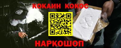 синтетический гашиш Будённовск