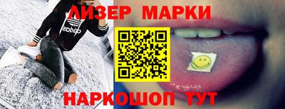 гашик Бузулук