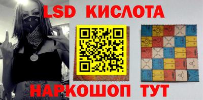 синтетический гашиш Будённовск