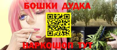 гашик Бузулук