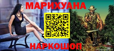 гашик Бузулук