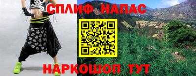 гашик Бузулук