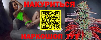 синтетический гашиш Будённовск