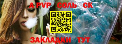 синтетический гашиш Будённовск