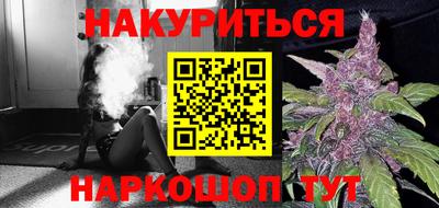 синтетический гашиш Будённовск
