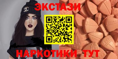 синтетический гашиш Будённовск