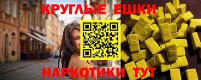 гашик Бузулук