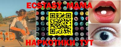 дмт Бугуруслан