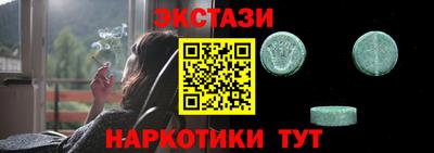 синтетический гашиш Будённовск