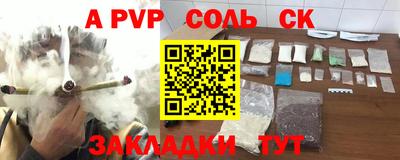 синтетический гашиш Будённовск