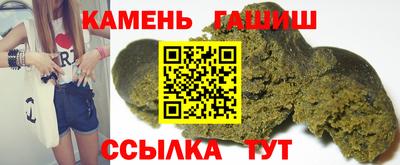 синтетический гашиш Будённовск