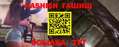 гашик Бузулук
