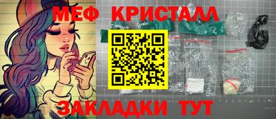 синтетический гашиш Будённовск