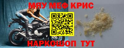синтетический гашиш Будённовск