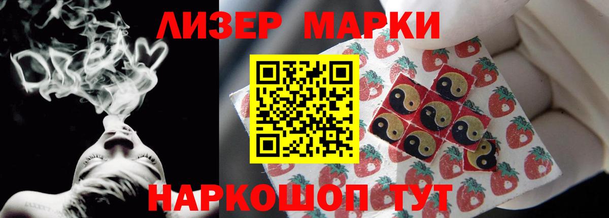 LSD-25 экстази кислота Сафоново
