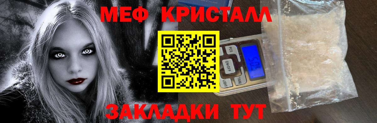 Мефедрон 4 MMC  Вход с VPN  Меф  Сафоново  МЯУ-МЯУ 