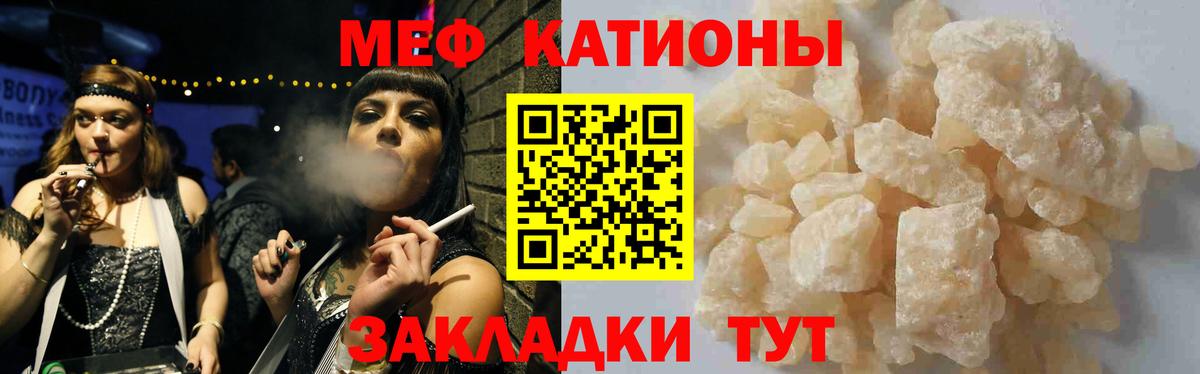 МЕФ  Сафоново