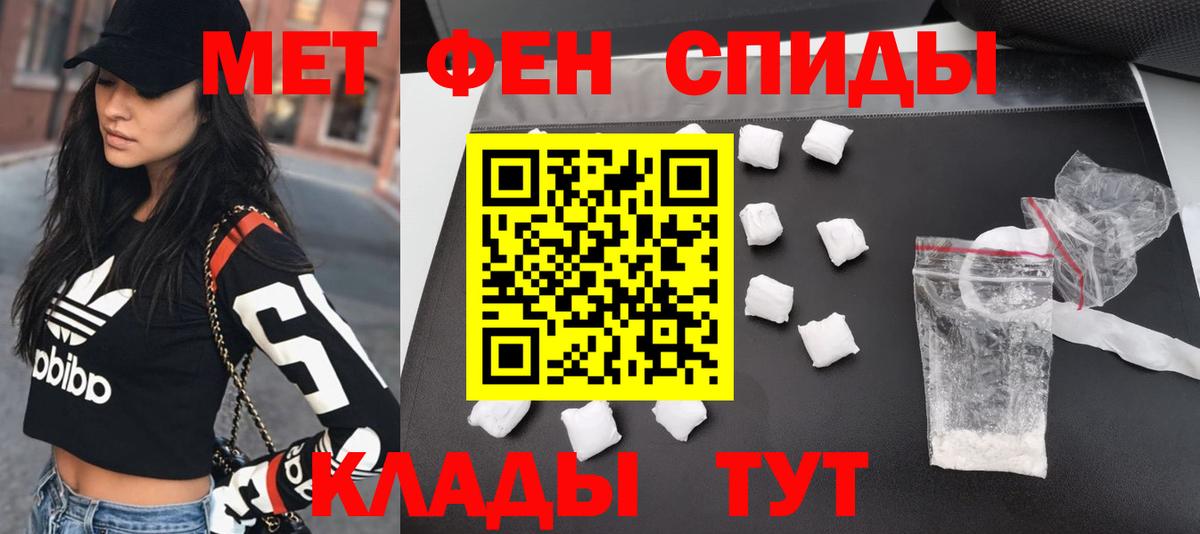 Сафоново  Метамфетамин кристалл  Вход с VPN  Метамфетамин кристалл 