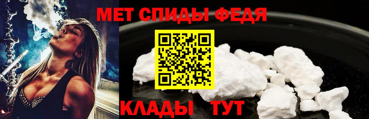 Первитин Декстрометамфетамин 99.9% Сафоново