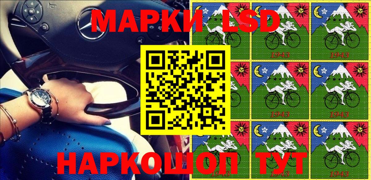 Сафоново  Марки N-bome  Вход с VPN  Марки NBOMe 1,5мг 