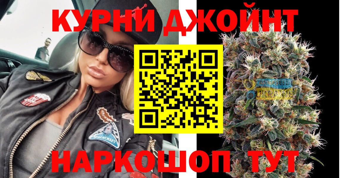 Бошки марихуана ГИДРОПОН  МАРИХУАНА ГИДРОПОН  Вход с VPN  Сафоново  Конопля Ganja  Шишки марихуана сатива 